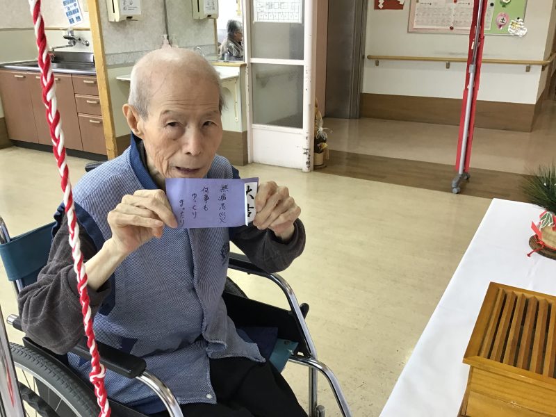 新年の行事　初詣２